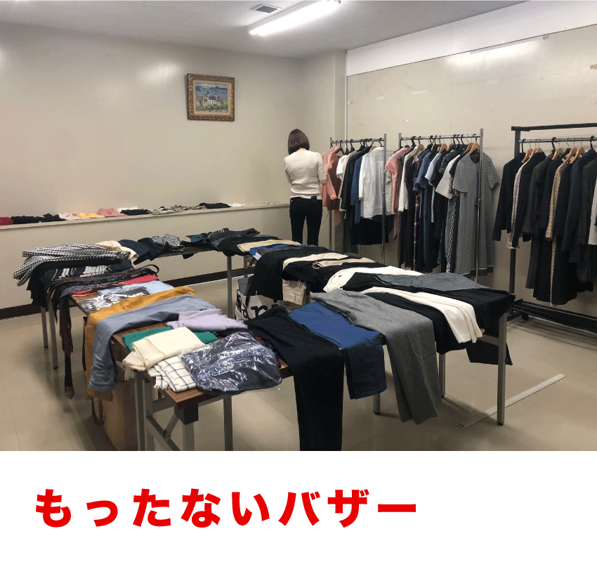 社内での取り組み