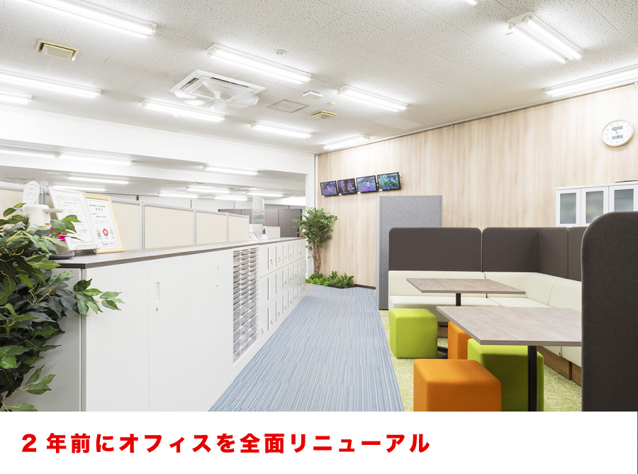 採用情報　社内風景