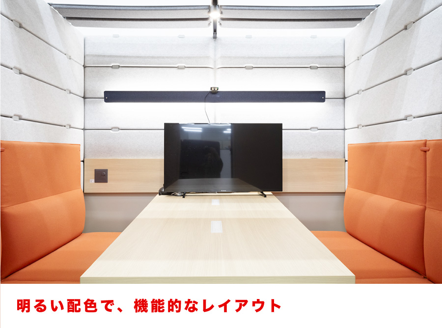 採用情報　社内風景