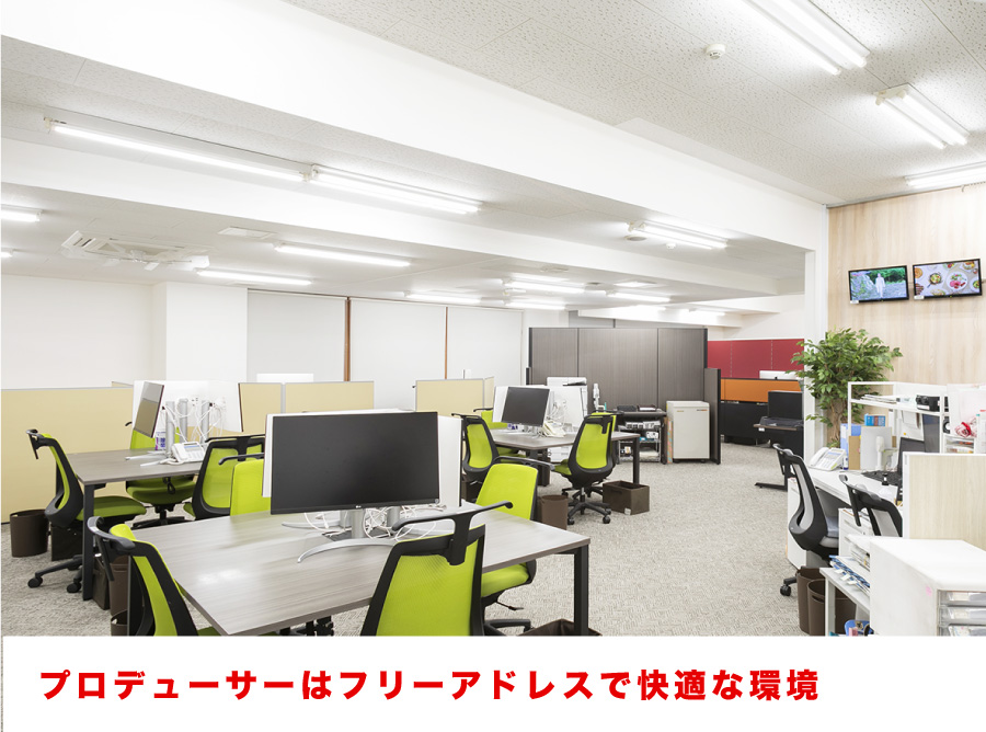 採用情報　社内風景