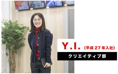 伊東佑香インタビュー
