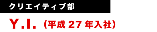 伊東佑香