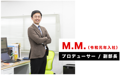 松本亮インタビュー