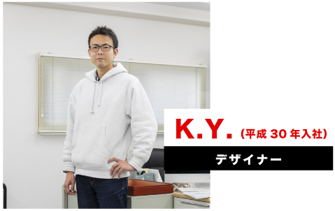 吉田一宇インタビュー