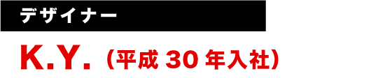採用情報－吉田一宇